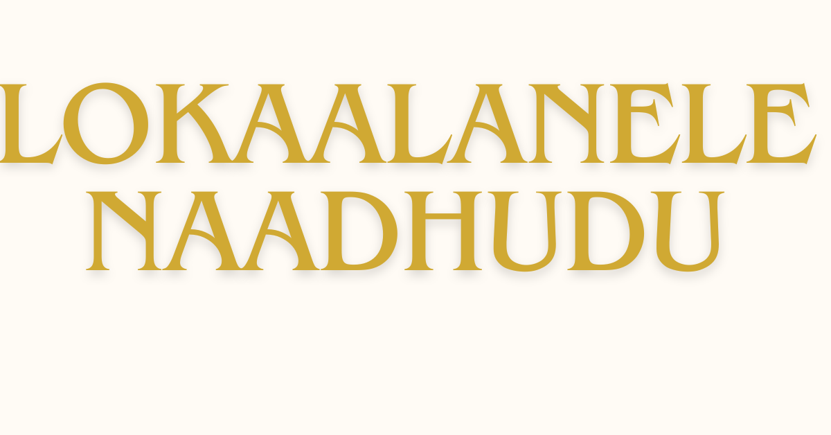 Lokaalanele Naadhudu