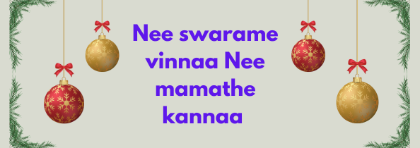 Nee swarame vinnaa