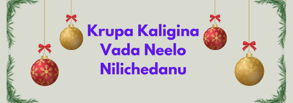 Krupa Kaligina Vada Neelo Nilichedanu