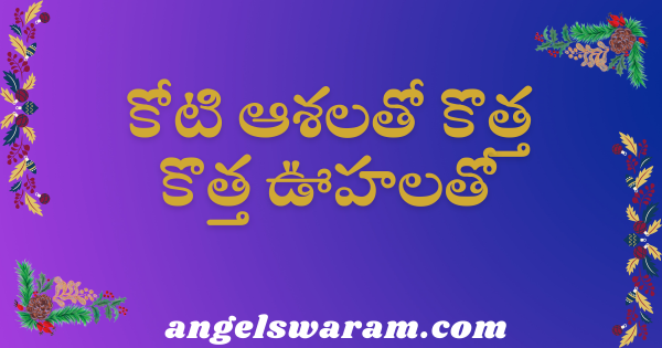 Koti Ashalato Kòtta Kòtta Uhalato