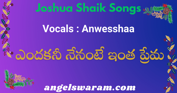 Endhukani Nenante Intha Prema