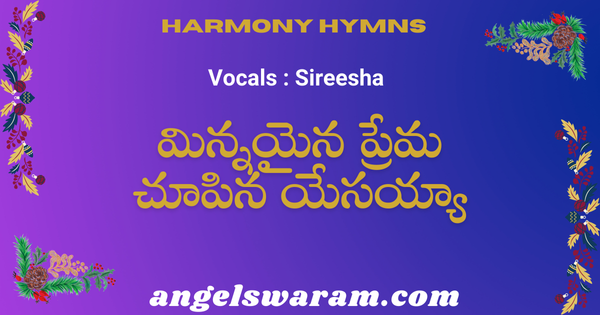 Minnayaina Prema Chupina Yesayya